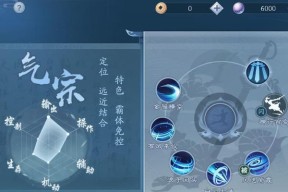 新笑傲江湖制药（探秘游戏药王之路）