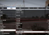 《伤害世界》游戏home点传送使用方法（探索游戏世界的便捷方式）