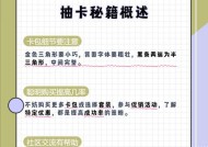 获得卡包后如何高效使用？