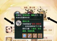 大话西游冥渊刷符技巧有哪些？