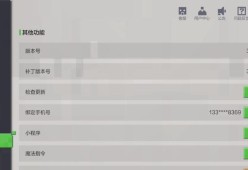 我的世界手机版作弊代码有哪些？