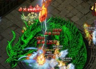 《小志传奇》游戏圣兽系统进阶攻略（升级你的圣兽）