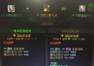 地下城与勇士中勇者光如何获得？