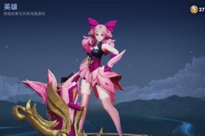 荣耀s29赛季皮肤预测（探究英雄联盟即将推出的皮肤，第29赛季有哪些惊喜？）