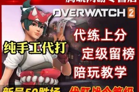 守望先锋新手如何快速上手？有哪些入门建议？