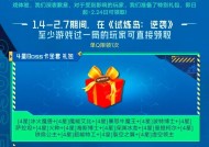 CF逆袭过阶段的费用是多少？效果如何？