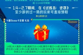 CF逆袭过阶段的费用是多少？效果如何？