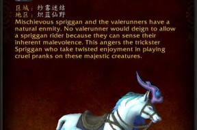 如何获取黎明之海的坐骑？驯服坐骑的攻略是什么？