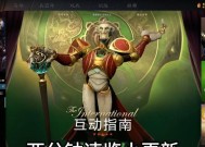 DOTA2如何锁定选中英雄视角？