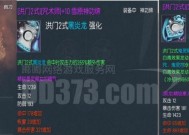 《暗影火炬城》钻头技能操作大全（掌握钻头技能）