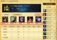 英雄联盟收藏分数如何查看和提升？