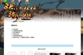 《洛川群侠传》（用生活技能在洛川群侠传中开创精彩人生）