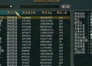 问道中如何发送帮派邮件？邮件发送流程是什么？