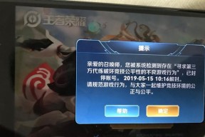 王者荣耀账号被封怎么办？封号后如何申诉？