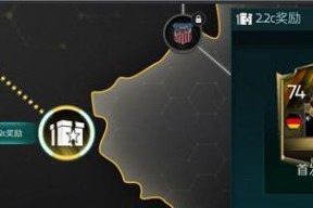 FIFA足球世界中滑铲技巧如何掌握？操作步骤详解是什么？