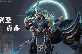 钟馗——王者荣耀中的辅助英雄（以钟馗为例）