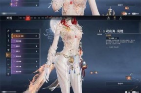 《天谕》游戏中光刃刀锋起舞的艺术表现（通过以我剑写我心）