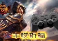 小讲堂艾格拉斯《英雄战魂》五则实用小知识？如何提升游戏体验？