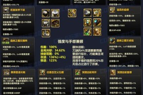 地下城攻击装备是什么？攻击装备有哪些特点？