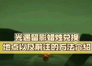 彩虹岛封印塔的正确前往方式是什么？