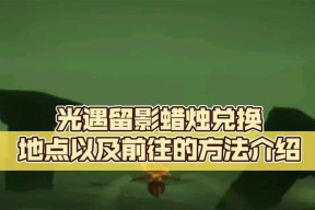 彩虹岛封印塔的正确前往方式是什么？