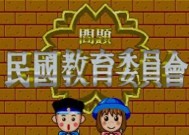 在电脑房偷偷玩ELF游戏，一群热心小屁孩指点江山