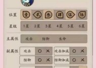 阴阳师回坑后如何快速补充御魂？有哪些高效方法？