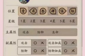 阴阳师回坑后如何快速补充御魂？有哪些高效方法？