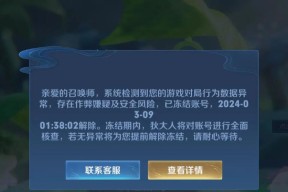 王者荣耀外挂的使用方法是什么？如何避免封号风险？