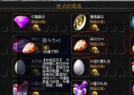 魔域宝石有更高的吗怎么弄？如何获取更高级的宝石？
