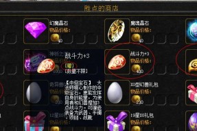 魔域宝石有更高的吗怎么弄？如何获取更高级的宝石？