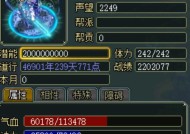 问道游戏中装备打造流程是什么？打造成功几率如何提高？