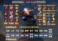 DNF辅助装备选择肩膀部位的建议是什么？
