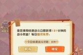阴阳师角色快速升级至9级的方法是什么？