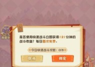 阴阳师角色快速升级至9级的方法是什么？