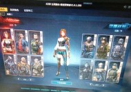 穿越火线流浪包退订流程是什么？