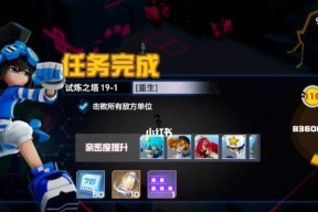 凹凸世界手游——凯莉技能详解（解析凯莉技能属性）