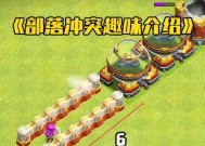 部落冲突末日突袭玩法指南？如何应对？
