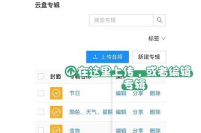 完美世界听书如何设置专属声音？设置方法是什么？