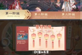 以食物语花月锦年第二阶段谜底揭晓（一场关于美食的盛宴）
