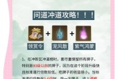 问道长生结道侣的条件是什么？流程有哪些？