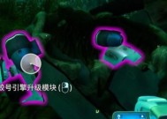 深海迷航（挑战极寒环境）