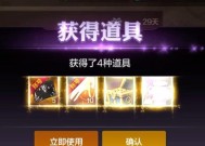 地下城回归玩家如何领取回归礼包？
