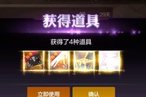 地下城回归玩家如何领取回归礼包？