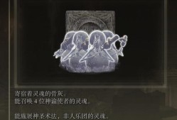 《探秘艾尔登法环食粪者骨灰最快拿法》（揭秘游戏中收集骨灰的高效策略）