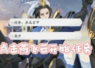 《武林闲侠玄甲堡》通关攻略（15个技巧让你轻松通过《武林闲侠玄甲堡》）