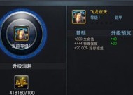 《乱斗西游》游戏卡位攻略（掌握这些卡位技巧）