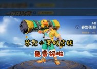 王者荣耀苏烈获取途径是什么？