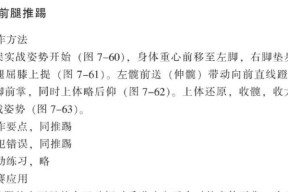 绝地求生中如何踢出玩家？踢人操作流程是怎样的？