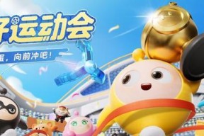 《小动物之星》游戏金字塔成就一览（探索丰富多彩的游戏世界）